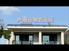 Sistema solare sul tetto - Sistema solare distribuito sul tetto residenziale