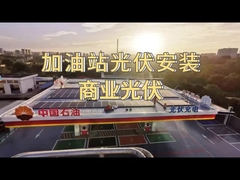 Sistema solare sul tetto distribuito commerciale - Stazione di gas