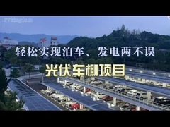 Sistema solare sul tetto distribuito per uso commerciale