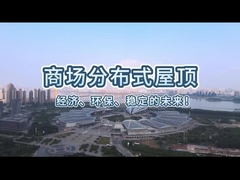 Sistema solare sul tetto distribuito commerciale - complesso commerciale